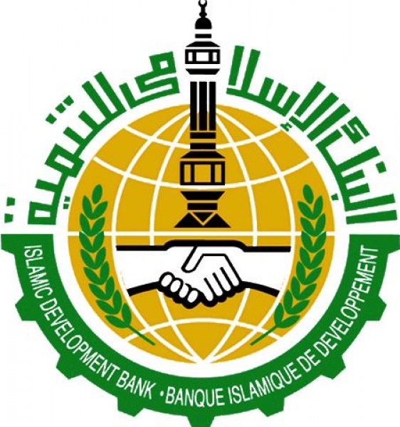 فتح باب الترشح لجائزة البنك الإسلامي للتنمية للمرأة
